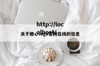 关于糖心logo官网在线的信息